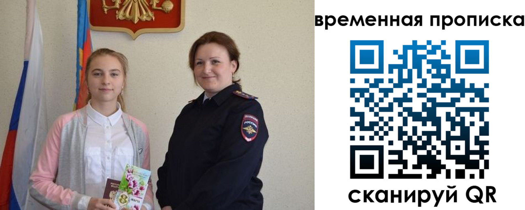 регистрация для дет. сада в Ухте