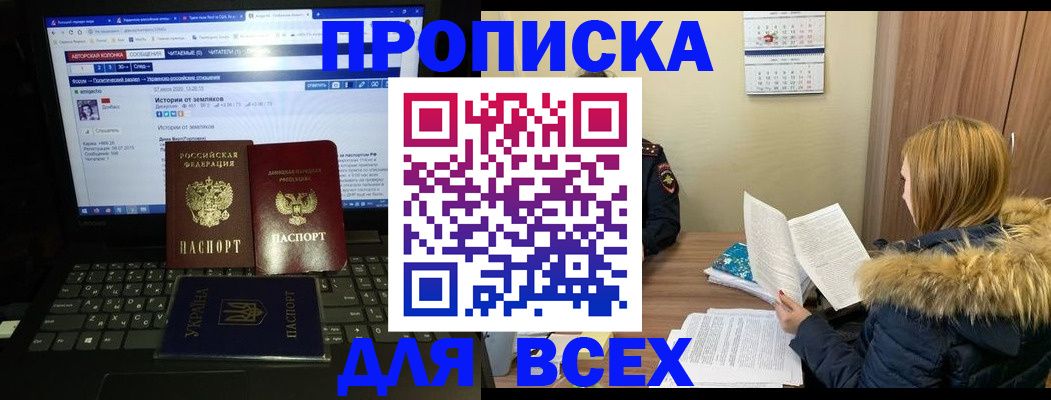 найти адрес прописки в Ухте