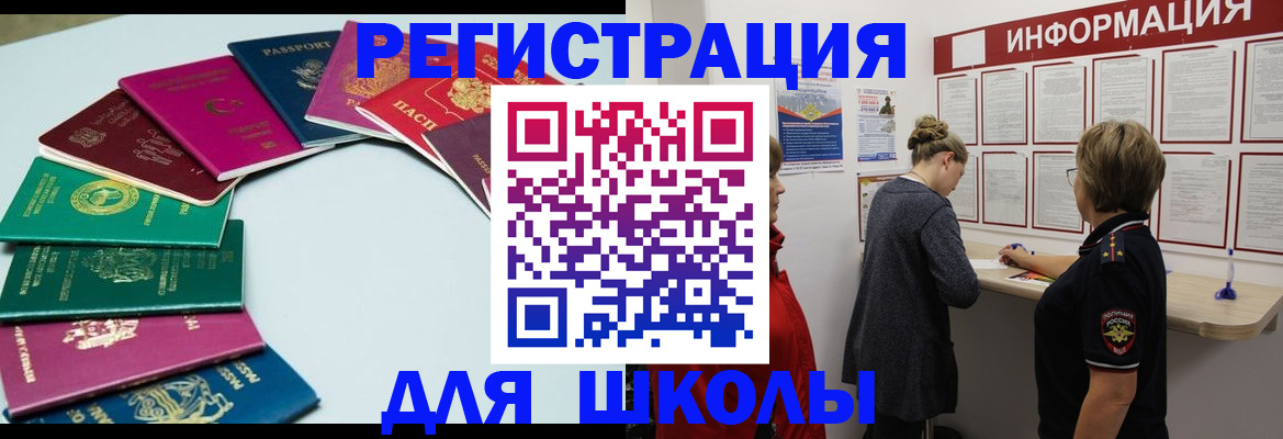 прописка в квартире в Ухте